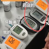 花10元去药房验血糖了