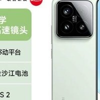 小米15——科技与艺术的完美融合，引领未来智能手机新体验