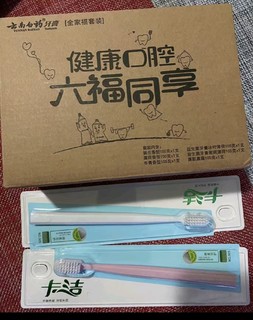 云南白药牙膏全家福套装6支共615g家庭装留兰薄荷清新晨露减轻牙龈问题 全家福615g套装