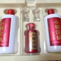 小糊涂仙 浓香型白酒 52度500ml*2+100ml典藏小酒+酒杯*2 礼盒装 