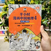 半小时漫画系列，好看到一口气看完，要找作者催更了！