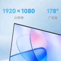 小米Redmi A24显示器，技术革新引领者！