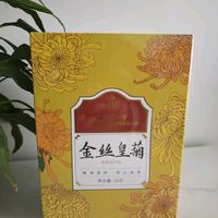 🌼同仁堂金丝皇菊，一朵一杯，尽享奢华茶韵🍵