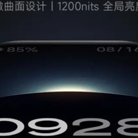 小米手环9 Pro银色版，智能健康新选择！