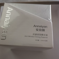 ✨宝藏精华油 | 英国 Annaiyan 安奈颜黑玫瑰极光焕肤菁纯油🥀