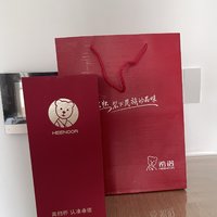 希诺磁吸式茶水分离杯，白条支付立减一百元