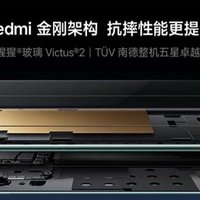 小米Redmi Note14：引爆你的生活，让精彩时刻更加燃动！