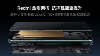 小米Redmi Note14：引爆你的生活，让精彩时刻更加燃动！