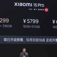 小米15 Pro价格5299元起！亮银版贵200元 5499元起。 ​​​现已开启预售，10月31日10点正式开售