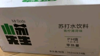 小苏先生：青柠薄荷苏打水，户外旅行的清新伴侣