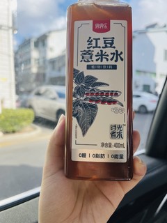 养生但味道一般的红豆薏米水，你会为它买单吗？