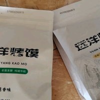 馍香四溢，远洋山西——品味纯碱烤馍的独特魅力