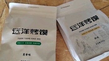 馍香四溢，远洋山西——品味纯碱烤馍的独特魅力