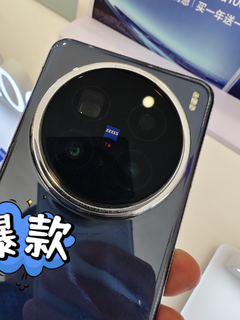 实测，vivo X100 Ultra居然被X200 Pro吊打，爽了1个月背刺1000元，最搞笑的真旗舰手机