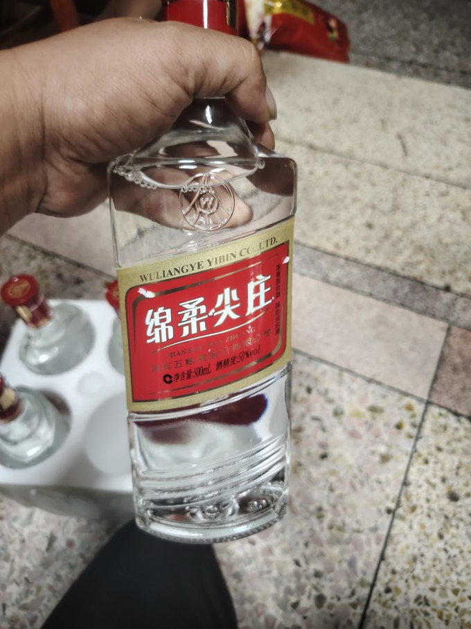 五粮液白酒