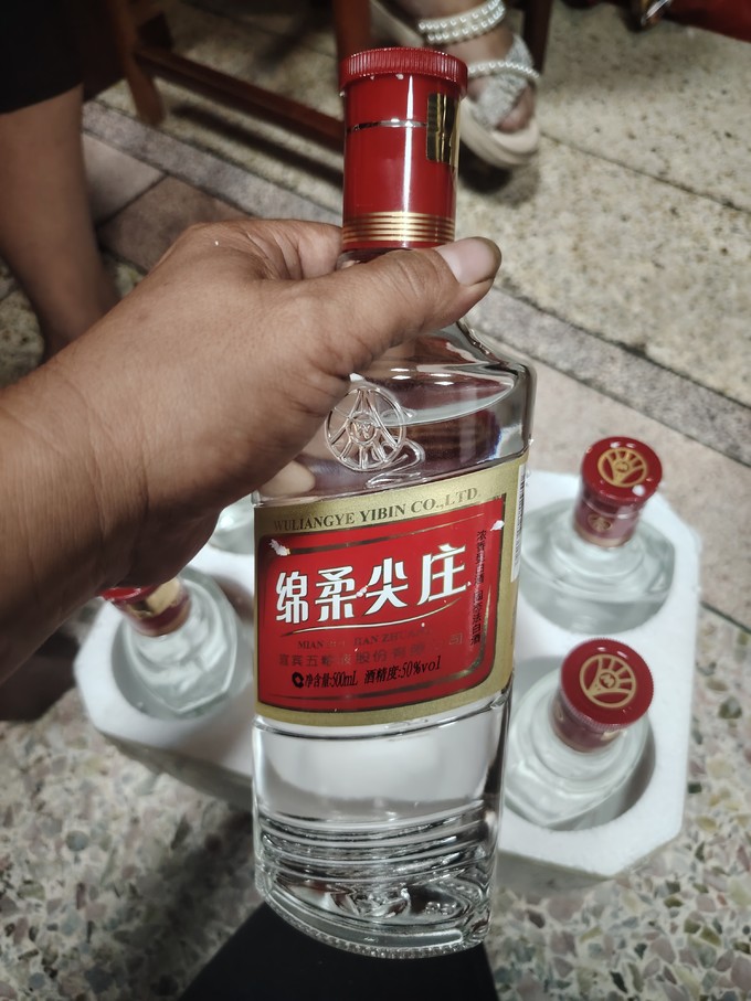 五粮液白酒