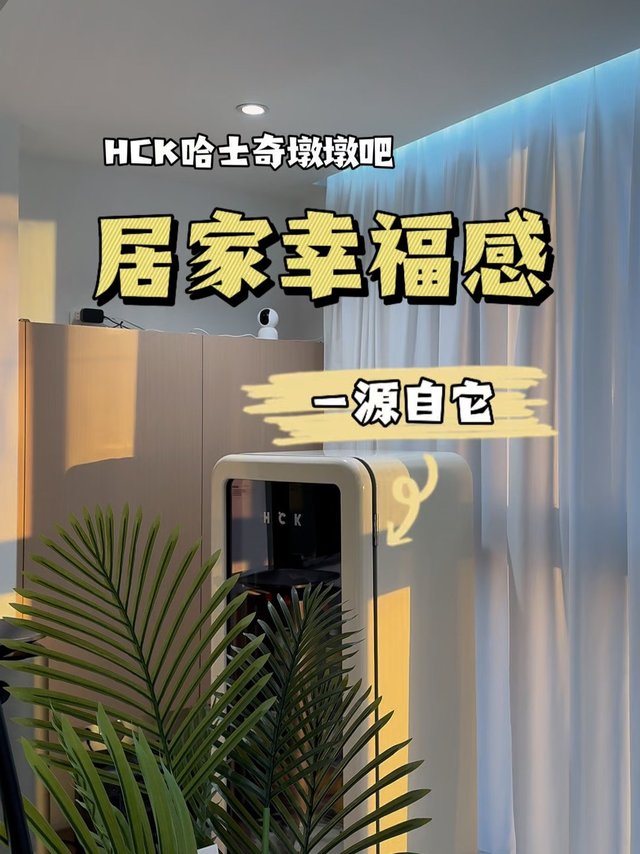 这冰吧太惊艳了吧！