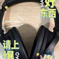 头戴式耳机很酷哦，看看这款Bose QuietComfort头戴式无线蓝牙耳机QC45升级款