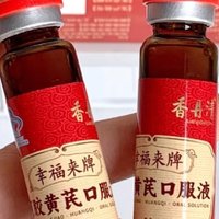 想补气血的👯‍♀️姐们看过来💥香丹清请认准小南帽🌸配料干净显气色❤️