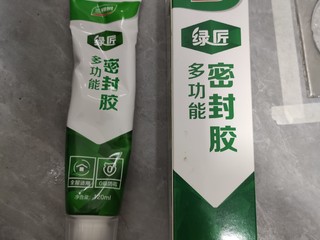 地漏没封好，买个密封胶自己来