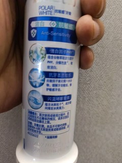 冷酸灵海洋薄荷香，让牙齿更闪亮。