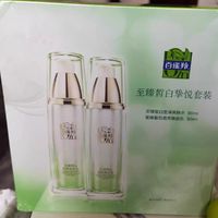 百雀羚皙白水乳套装：天猫双十一的超值之选