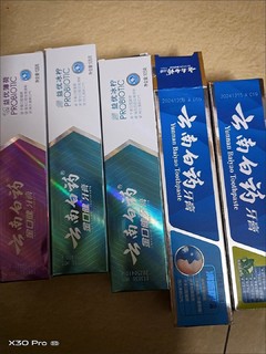 云南白药全家福-守护全家的牙齿健康