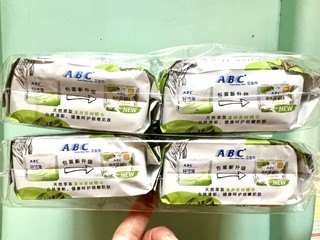 精心呵护，品质之选—ABC澳洲茶树精华超薄小护翼迷你巾