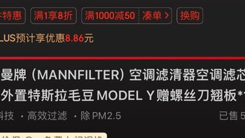 滤芯双11大狂欢 极限预告❗❗ 10月31日 晚8点即将开抢