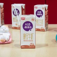 为睡眠加点料：燕塘A2β-酪蛋白晚安牛奶助眠效果究竟如何？