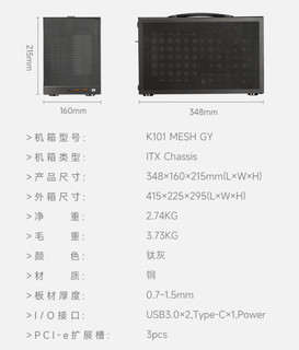 超频三发布新蜂鸟3 ITX机箱