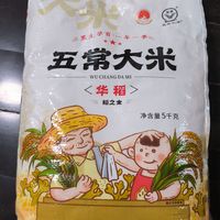 编织袋装的太粮华稻五常大米