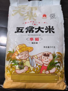 编织袋装的太粮华稻五常大米