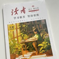 《学习很苦，坚持很酷》送给正在学习的娃