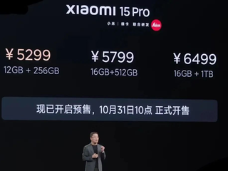 这样的小米15 Pro，你会冲吗？