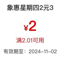 10.31工行6个任务+支付宝银行优惠