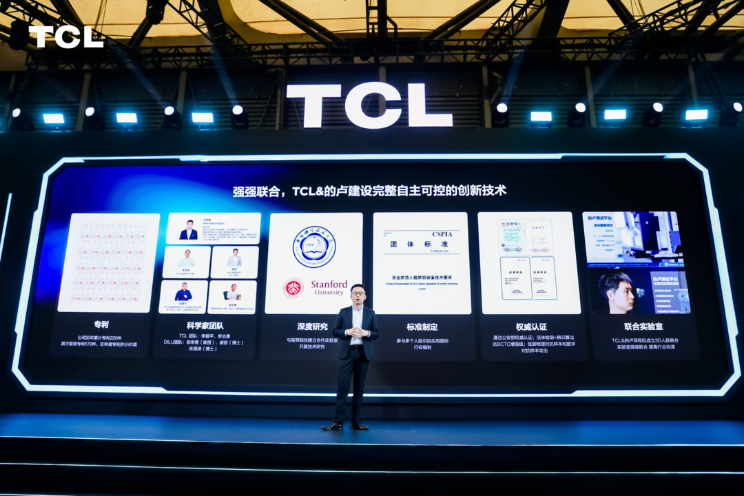 TCL人脸锁销量第一！硬件与技术突破，TCL推动门锁行业智能化发展