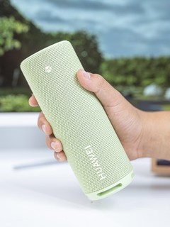 双11氛围感好物 ——HUAWEI Sound Joy 2音箱，让你畅享音乐盛宴