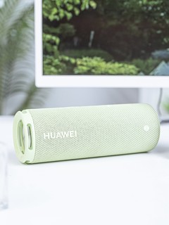 双11氛围感好物 ——HUAWEI Sound Joy 2音箱，让你畅享音乐盛宴