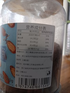 香榧，多少人吃过这个呢？