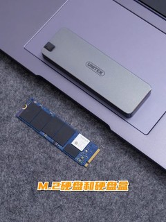 10Gbps速率M.2移动固态硬盘组装方案