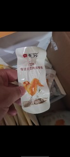 无穷盐焗鸡翅12只香辣味休闲食品小吃网红零食充饥夜宵整箱熟食