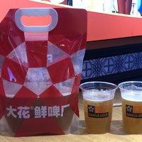 喝点啤酒149 大花极速小麦12’啤酒