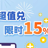 信用卡玩家11月必看：农行五倍积分、国航里程五折兑换、东航15%加赠、海航里程7折兑换、万豪持续闪促