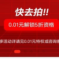 双11电竞椅大放价，让你坐享游戏时光！