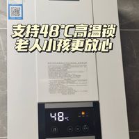 能率的安装师傅真心不错，两次拆装都不额外费用