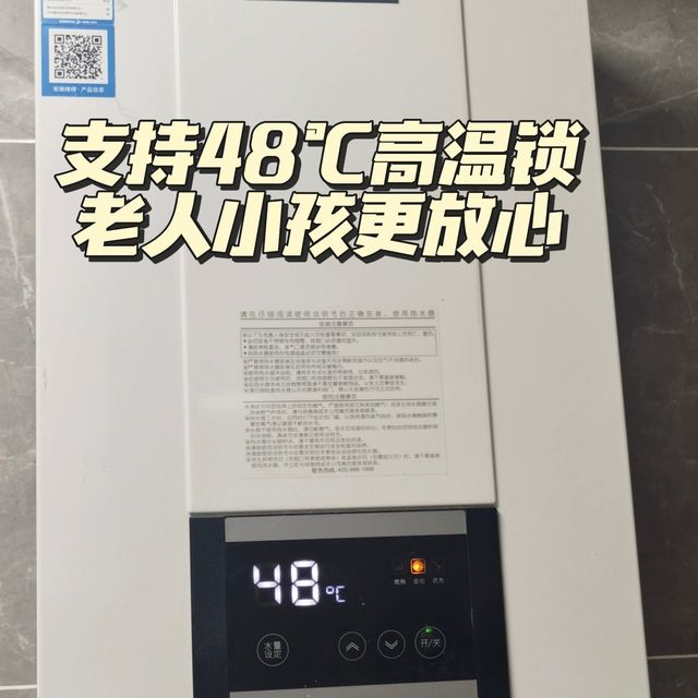 能率的安装师傅真心不错，两次拆装都不额外费用