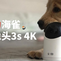 看家小助手，华为海雀摄像头3s 4K