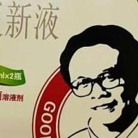 职场拼搏胃痛频扰？好医生康复新液守护胃健康