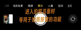 【你用错了吗？】关于16pro新增的拍照按键